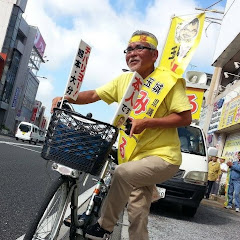 玉城満アイコン画像