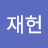 @user-bg7cq3mp2e