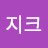 @dongchulhwang9933