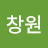 @최창원-l3x
