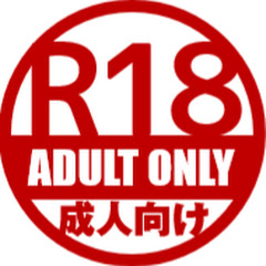 18禁やでアイコン画像