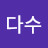 @삼다수-s7m