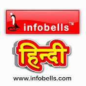 Infobells - Hindi