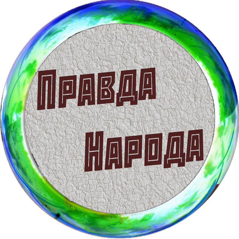 Channel Avatar