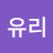 @정유리-f4h