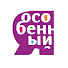 6tsccQA9FKM-channel-avatar-Благотворительный фонд Я особенный