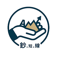 AMB鈔短線アイコン画像