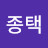 @하종택-b8k