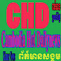 Cambodia Hot Dailynews logo