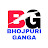 Bhojpuri Ganga
