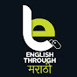 Learnex Marathi - English Lessons Through Marathi logo