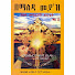 9C8xGxkHjso-channel-avatar-dagem golla ቸሩ መድኃኔአለም ጠብቀን