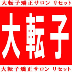 Mr.大転子アイコン画像
