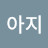 @강아지-c3c
