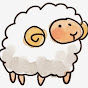 ひつじのせかい