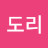@흥도리-n5n