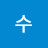 @수콩스랑