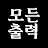 @김혜경-f3m7h