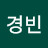 @박경빈-u9c