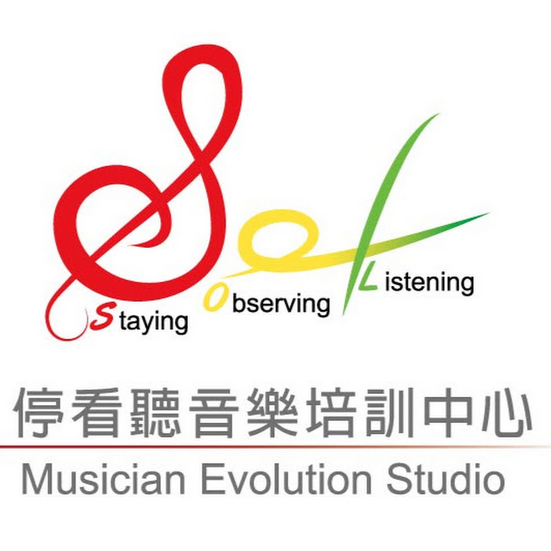停看聽音樂培訓中心