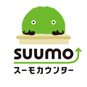 スーモカウンター（SUUMOカウンター）