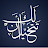 لك أن تتخيل