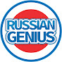 TheRussianGenius channel logo