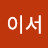 @오리-i7j