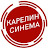 KARELIN Cinema