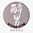 JlB2ujoyc0Q-channel-avatar-Simon T Kitchen