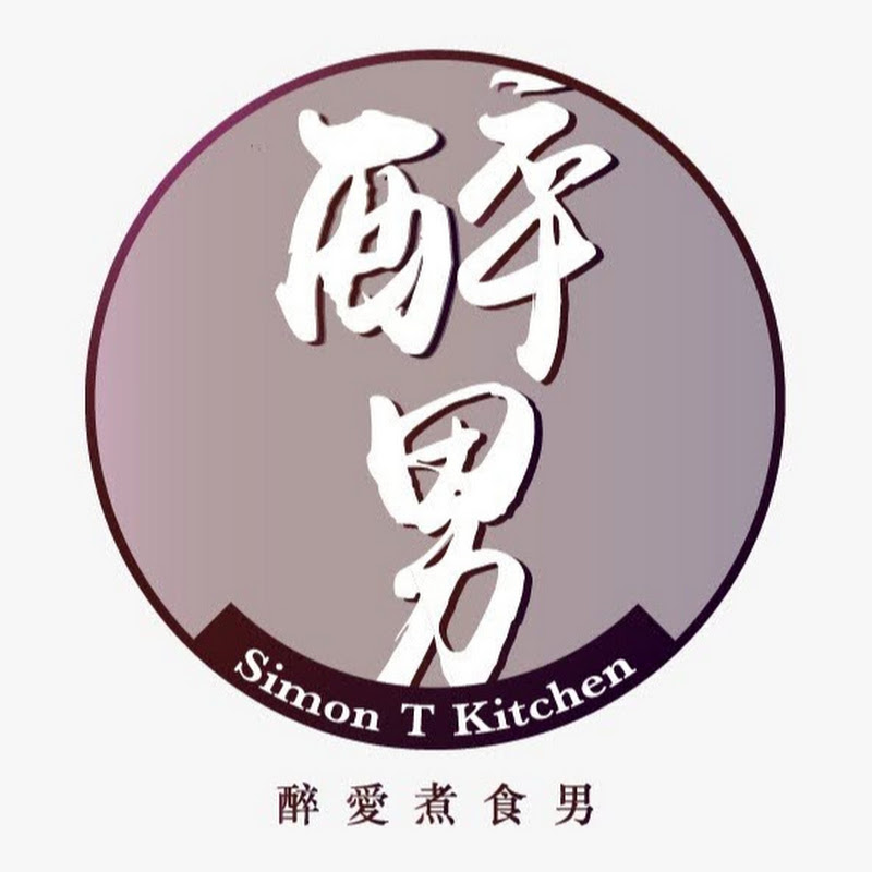 Simon T Kitchen Logo