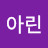 @user-wc9zi3ep5p