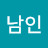 @김남인-k4i
