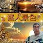 K.L. Phuah Image Thumbnail