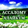 Автор