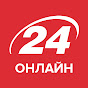 24 Канал онлайн