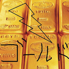 ゴールド列伝シリーズ