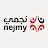 نجمي - nejmy