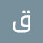 @قناةهندي-ف1ل