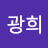 @user-ey8nn1vd3m