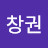 @김창권-n4s