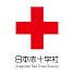 Pc1ZO7YwcWc-channel-avatar-JapaneseRedCrossPR