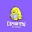 @아침햇살-q4t