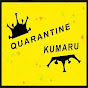 Quarantine Kumaru logo