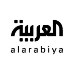AlArabiya العربية YouTube channel avatar