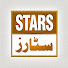 HF5cRMQ9A-s-channel-avatar-Stars Production