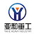 Shandong Yahe Construction Machinery Co. Ltd,