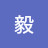 @陈毅-q9v
