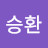 @정승환-g3b