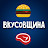 Вкусовщина